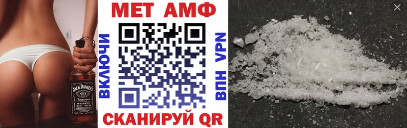 МЕГА вход  Фурманов  АМФ VHQ  что такое  