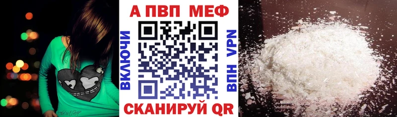 A PVP крисы CK  Фурманов 