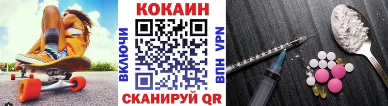 Cocaine 97%  Фурманов 