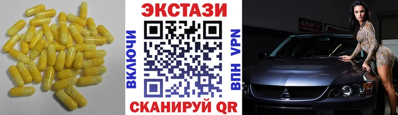 ЭКСТАЗИ бентли  Фурманов 