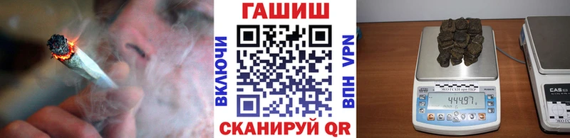 ГАШ хэш  цена наркотик  Фурманов 