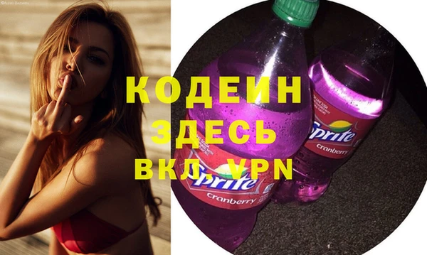каннабис Новозыбков