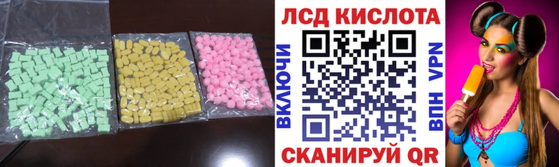 LSD-25 экстази кислота  Фурманов 