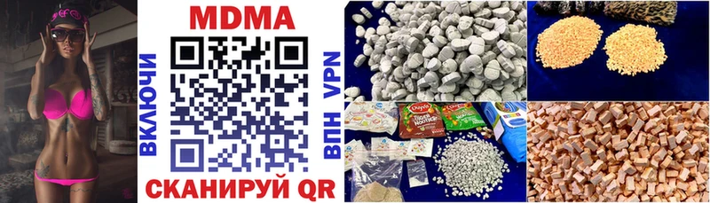 МДМА молли Фурманов