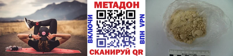 купить закладку  Фурманов  маркетплейс телеграм  Метадон мёд 