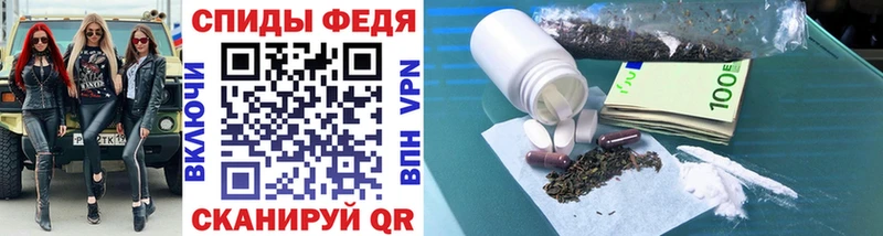 Метамфетамин мет Фурманов
